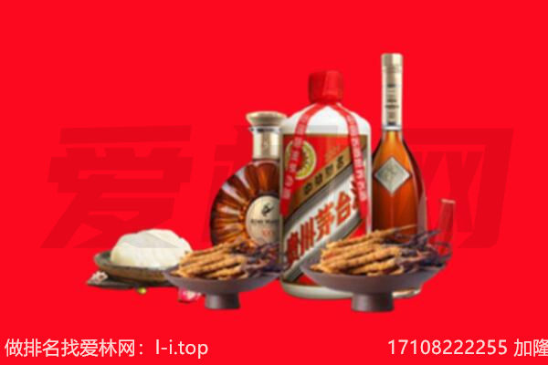 亳州市蒙城礼品回收.jpg