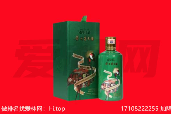 亳州市蒙城回收出口茅台酒.jpg