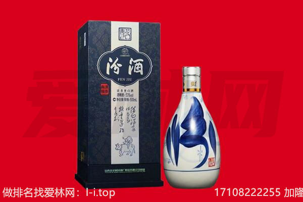 亳州市蒙城回收汾酒.jpg