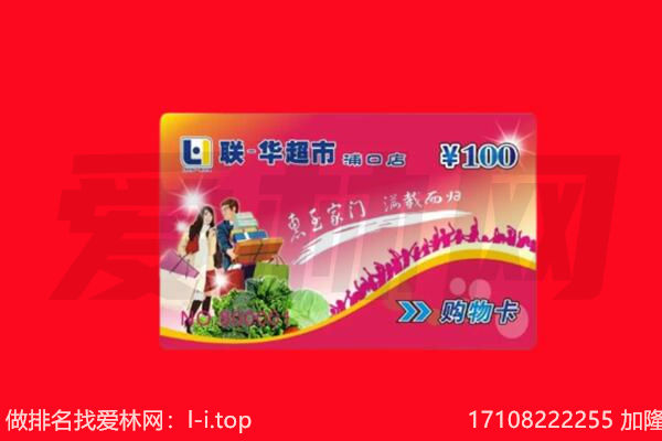 亳州市蒙城购物卡回收.jpg