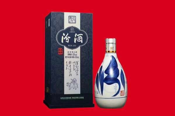 亳州市蒙城回收汾酒