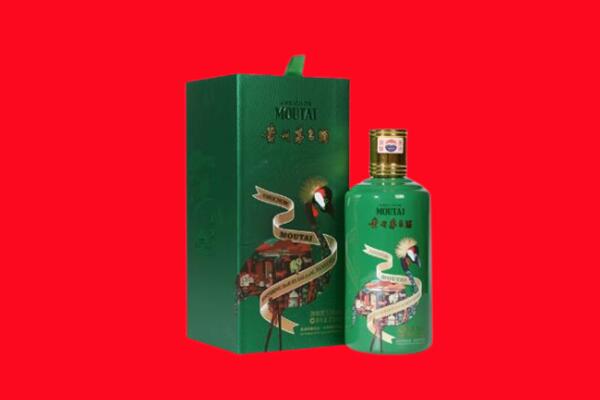亳州市蒙城回收出口茅台酒.jpg